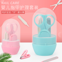 (Clearance ) Baby Safety Nail Set Child Scissors Nail clippers Cleaning Armor Newborn