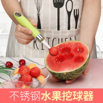 Fruit ball scoop potato ball spoon potato ball scoop potato ball dig dragon fruit spoon watermelon artifact household potato dig ball