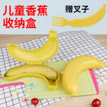 Childrens banana box fruit storage go out portable Protective case picnic take-out anti-extrusion plastic storage box