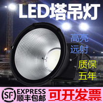 LED Tower crane light Flood light Architectural star 1000w2000w Site lighting Outdoor light Spot light Searchlight