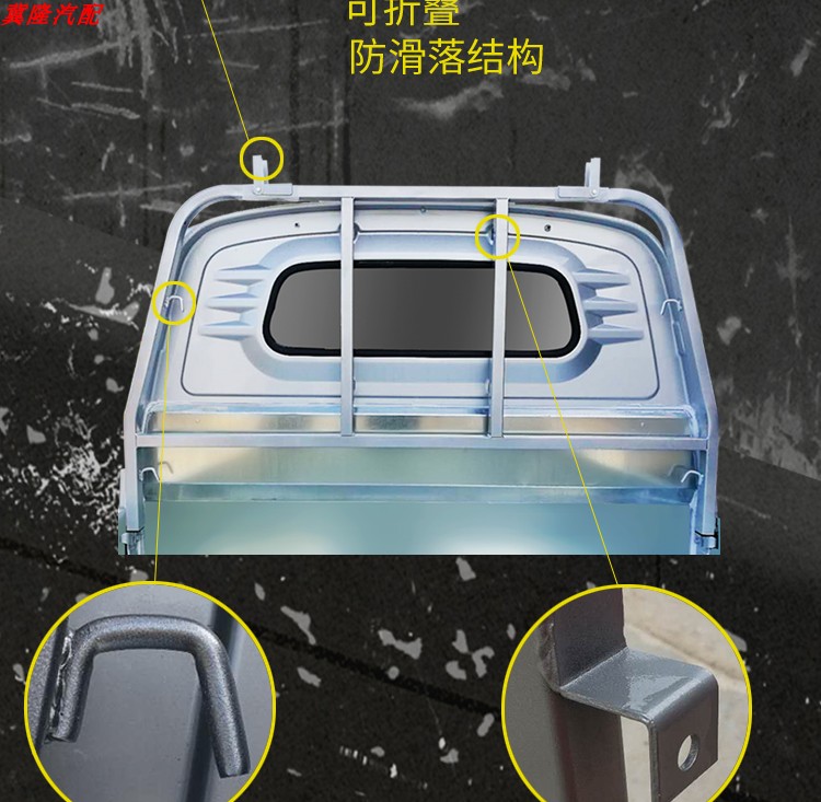 4S cửa hàng Wuling rongguang thẻ nhỏ thẻ mới kệ hàng duy nhất hàng tăng gấp đôi giàn phụ kiện sửa đổi lan can kệ xe tải