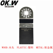 The double metal straight saw blade for the Universal Treasure Dressing Machine Accessories can be used for Bosch BOSCH FEIN DREMEL accessories