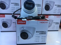 HAC-HDW2802TP-A Dahua English version 8MP coaxial dome camera spot English