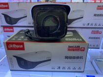 DH-IPC-HFW1230M-I1 Greater China 2 million POE powered H 265 network camera spot