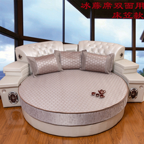 Omisha Double-sided Thickened Cool Mat Custom Three Sets Round Bed Cool Mat Round Ice Silk Mat Round Vines Mat National