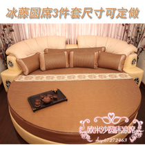Cool Mat Round Mat Custom Summer Round Bed Cool Mat Ice Silk Mat Three Sets Round Bed Mat Foldable Student Dormitory Mat