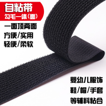 Magic Sticker Self-Adhesive Magic Buckle Sticked Hook Hair Co-Body Full Nylon Female Male Stick With Shoe Adhesive Button Powerful Self-Adhesive Tape
