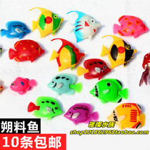 Fish tank scenery The aquarium set decoration Upper floating plastic fish Fake fry simulated small fish 1 yuan