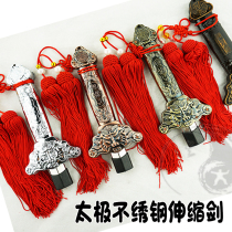 Taijiquan telescopic sword shrinkable sword unopened blade folding all-metal stainless steel performance sword sword female shrink props