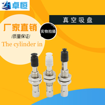 WEJ51 manipulator suction WEJ31-d8-WEM31-J-10-B5 WEJ31-d8-WEM31-J-10-B5 d6 d6 d4d2-WEM12-J-10-B5 d4d2-WEM12-J-10-B5