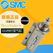 SMC cylinder CJPB10-5D-10D-15D-20D CDJPB10