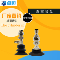 Manipulator vacuum suction J-WET36-D10 J-WET36-D10 J-WES37-D20 WES66-D40 WES71-D50 42