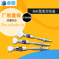 Suction nozzle vacuum suction ZPR20BNJ30-04-A10 ZPR20BNJ30-04-A10 25BNK30-06 32BNJ30-06-A10