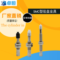 Flat-shaped silicone suction cup ZPT02 04 06 08 USJ USK6 10 15 25-B5 04 06-A8