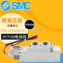 Solenoid Valve SY3140 5140 7140- 3G 4GD 5GZ 6GO GZD gze LZD