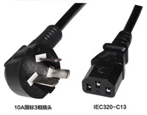 GB power cord Computer cable 3*1*5M extended power cord 5m power cord High power power cord
