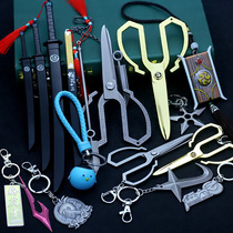 Assassin five or six seven tokens hand around Wu 567 magic knife thousand blade weapon with scissors set model toy