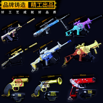 Jedi eat chicken survival peace small elite skin weapon gun AWM helmet AKM gun model alloy weapon