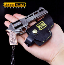 Jedi eat chicken survival surrounding large 98KR45 pistol AWM disassembly sniper gun model toy