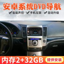 Support the original car amplifier Hyundai Veracus Navigation Accent dedicated Elantra Wireless carpaly
