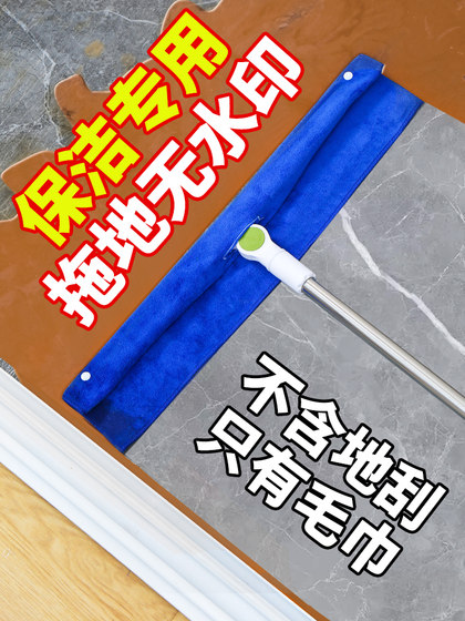 마법 빗자루 특수 걸레 와이퍼 걸핑 이중 목적 천 덮개 청소 타월 걸핑 홀 펀칭 스냅 버튼 두꺼운 마법 빗자루 특수 걸레 와이퍼 걸핑 이중 목적 천 덮개 청소 타월 걸핑 홀 펀칭 스냅 버튼 두꺼운