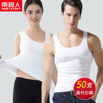 Antarctic ice silk seamless 50 modal cotton mens vest womens mens four seasons tight sports bottoming shirt