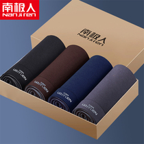 Antarctic mens underwear mens boxer shorts thin modal fiber youth breathable sexy solid color boxer shorts