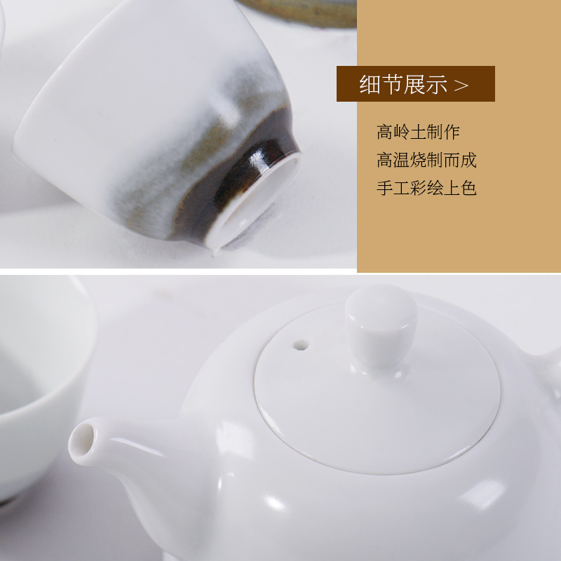 Creative Japanese contracted and I Chinese style small zealand-based scenic mountains between tea sets household jingdezhen ceramic kunfu tea