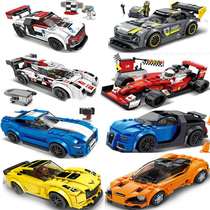 Lego Racing 6 Sports Car Series Audi Mustang GT Chevrolet Z06 assembled car toy boys