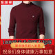 Hengyuanxiang men 100% pure wool semi-high-necked sweater slimback bottom thick sweater men's top Hengyuanxiang men 100% pure wool semi-high-necked sweater slimback bottom thick sweater men's top