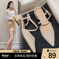 Eschen Bao head sandals woman's new wild stalk fairy style retro high heels tip shoes in summer 2023