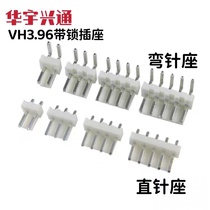 VH3 96 straight seat 2P 3 4 5 6 7 8 10 12P VH3 96 Looper receptacle connector connector