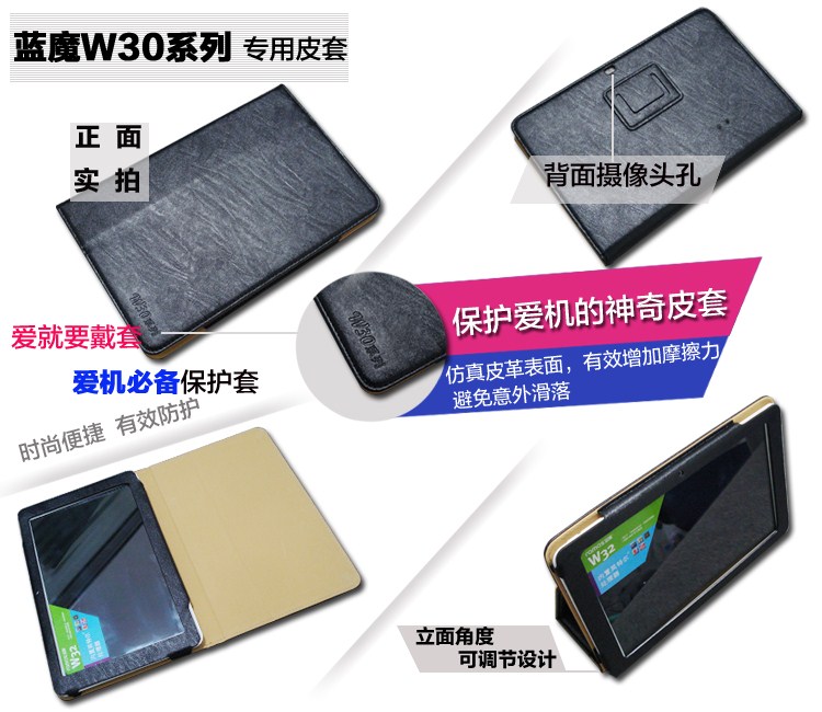 Планшет Ramos W31 16GB WIFI 10.1 1G IPS Планшет Ramos W31 16GB WIFI 10.1 1G IPS