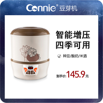 Kangli bean sprout machine Household automatic intelligent large-capacity bean sprout artifact barrel bean tooth basin raw mung bean sprout tank