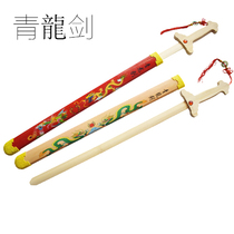 Bamboo sword Childrens toys Wooden knife Wooden sword Weapon performance props Qinglong Sword Wooden sword All wooden sword