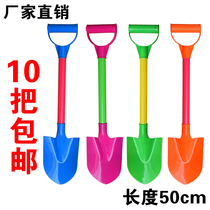 Childrens beach shovel large baby play sand shovel sand beach toy digging sand shovel soil play water 3 yuan 5 yuan shop