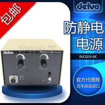 Original Delvo power supply DLC1213-GC Dawei DLV7300 series electric screwdriver controller