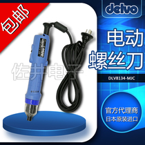 Original DELVO Dawei DLV8134-MJC electric batch electric screwdriver electric cone can be added with a ticket