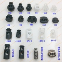 Quality DIY Handmade Clothing Accessories Nylon Spring Drawstring Buckle Ball Drawstring Drawstring Adjustment Buckle