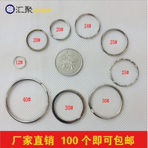 Warehouse Key Large Ring Key Ring Steel Wire Small Ring Accessories Mosquito Light Curtain Hook Key String