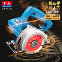 Dongcheng Cutting Machine Cloud Machine Z1E-FF-05-110 02-110 Stone Cutting Marble Wall Cutting Sheet