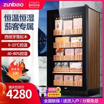 Zunbao BX-208 constant temperature and humidity cigar cabinet household office moisturizing temperature control tobacco professional refrigerated cigarette cabinet