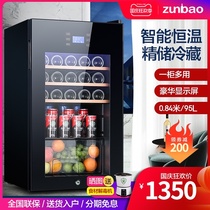 Zunbao BJ-95G red wine cabinet thermostatic refrigerator wine cabinet ice bar home living room small cigar tea freezer