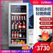 Zunbao JC-148A household living room wine cabinet ice bar tea fresh wine cabinet refrigerator refrigerated constant temperature storage cabinet