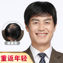 Middle-aged wig Male handsome whole top mens wig Middle-aged mens real hair wig Short straight hair Dad real hair