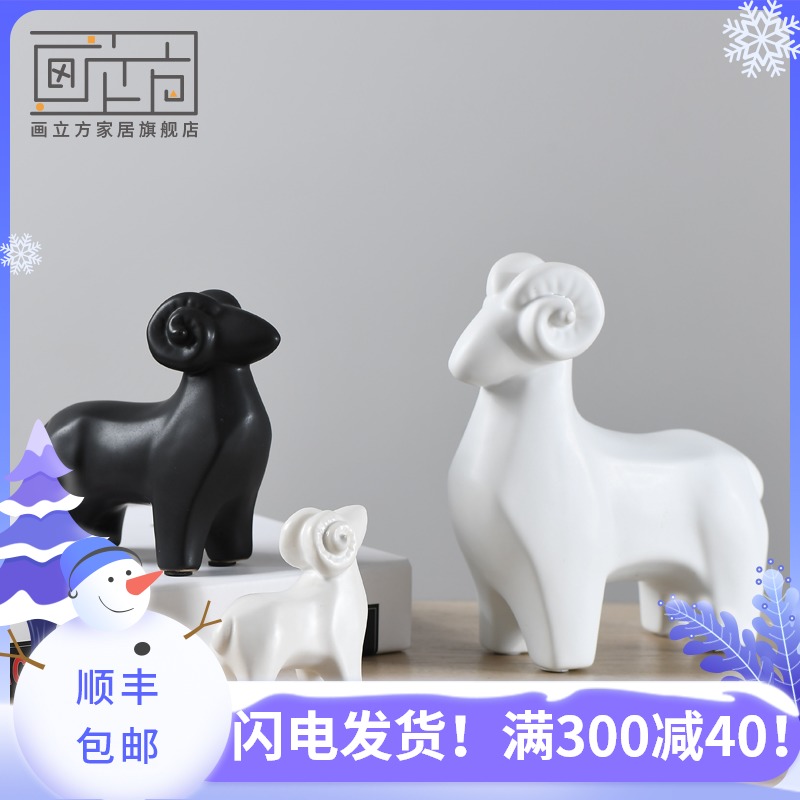 Painting cubic Nordic I and contracted the sheep ceramic furnishing articles creative little sitting room decoration home wine ark, adornment