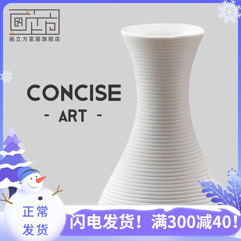 I and contracted cubic Nordic white ceramic vase household soft adornment flower arranging flowers is the living room