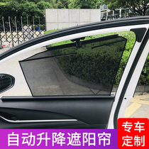 Honda enjoy the sun shade air wave cm5 fn2 cube dc5 dc2 db8 car curtain sun protection automatic telescopic