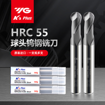 South Korea YG K2 NEW series Ultra-fine tungsten steel ball head milling cutter Alloy high hardness steel stainless steel milling cutter