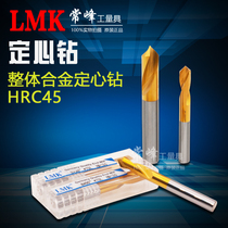 Benedoo45 degree tungsten steel coating fixed point drilling alloy core drill plus hard positioning drill fixed point Chamfering knife 90 degrees